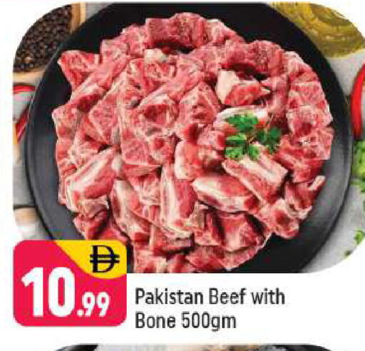 available at شكلان ماركت in الإمارات العربية المتحدة , الامارات - دبي