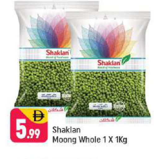 available at Shaklan  in UAE - Dubai