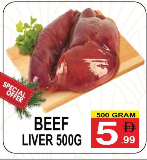 available at مركز الجمعة in الإمارات العربية المتحدة , الامارات - دبي