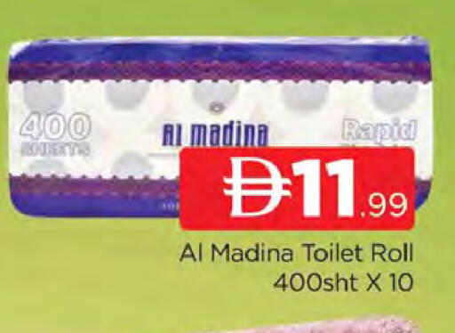 available at المدينة in الإمارات العربية المتحدة , الامارات - دبي