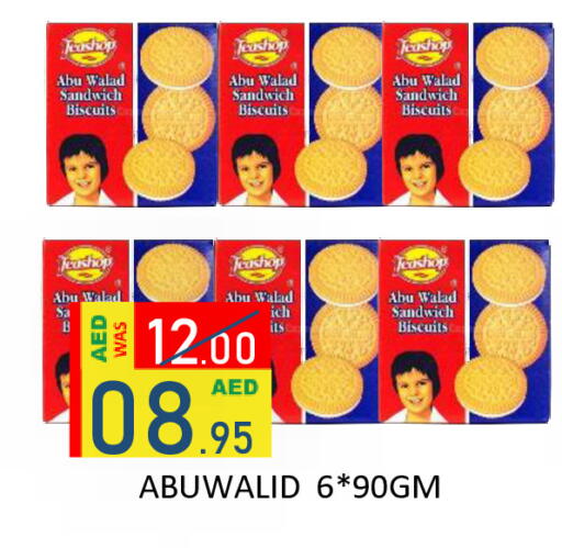 available at رويال جلف هايبرماركت in الإمارات العربية المتحدة , الامارات - أبو ظبي