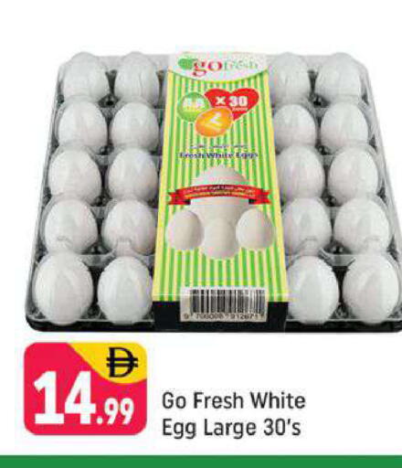 available at Shaklan  in UAE - Dubai