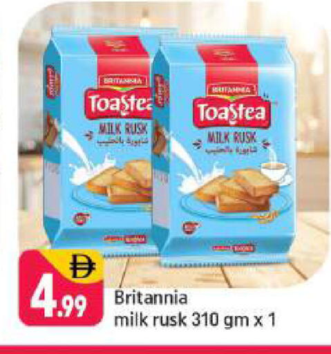 available at Shaklan  in UAE - Dubai