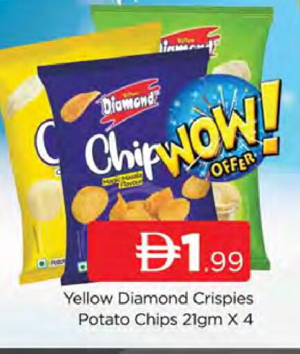 Potato available at AL MADINA (Dubai) in UAE - Dubai