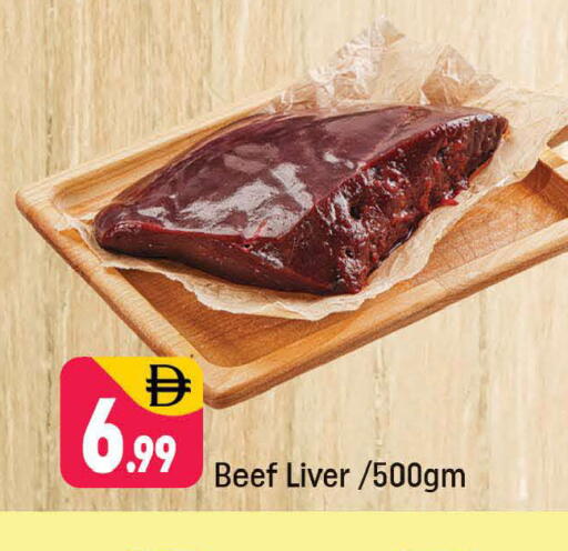 available at شكلان ماركت in الإمارات العربية المتحدة , الامارات - دبي