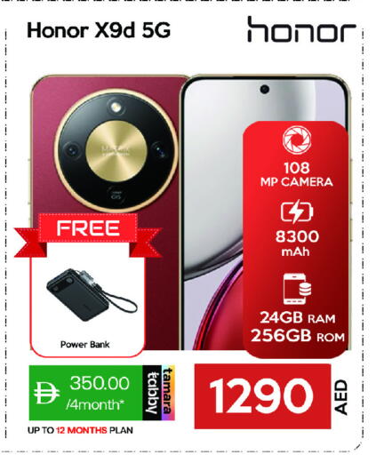 available at CELL PLANET PHONES in UAE - Dubai