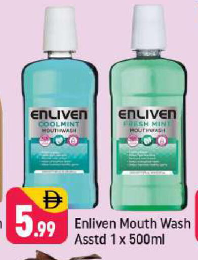 Mint available at شكلان ماركت in الإمارات العربية المتحدة , الامارات - دبي