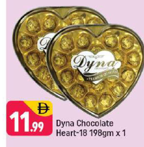 available at Shaklan  in UAE - Dubai