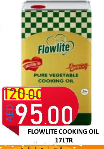 available at رويال جلف هايبرماركت in الإمارات العربية المتحدة , الامارات - أبو ظبي