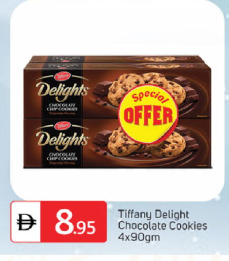 available at سوق طلال in الإمارات العربية المتحدة , الامارات - دبي