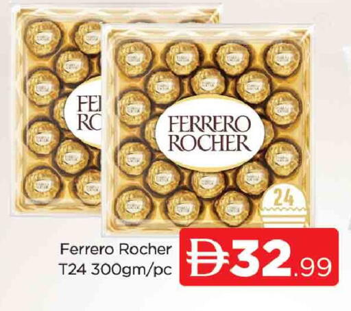 available at المدينة in الإمارات العربية المتحدة , الامارات - دبي