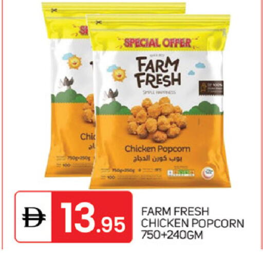 available at TALAL MARKET in UAE - Sharjah / Ajman