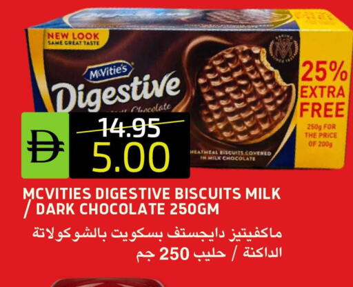 available at سيليكت ماركت in الإمارات العربية المتحدة , الامارات - أبو ظبي