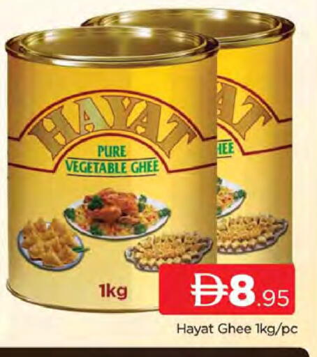 available at AL MADINA (Dubai) in UAE - Dubai