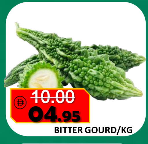 available at رويال جلف هايبرماركت in الإمارات العربية المتحدة , الامارات - أبو ظبي