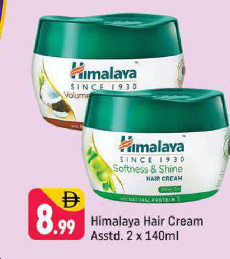 available at Shaklan  in UAE - Dubai