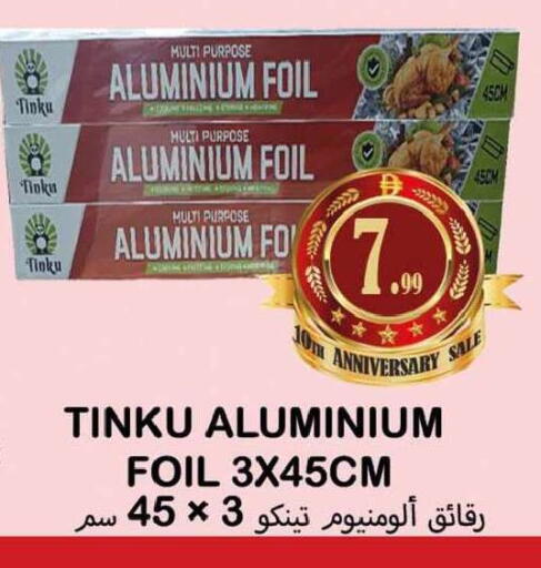 available at Souk Al Mubarak Hypermarket in UAE - Sharjah / Ajman