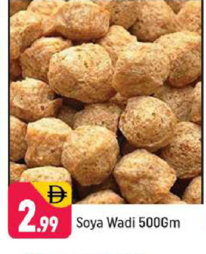 available at شكلان ماركت in الإمارات العربية المتحدة , الامارات - دبي