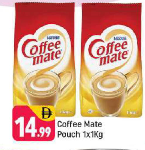 available at شكلان ماركت in الإمارات العربية المتحدة , الامارات - دبي