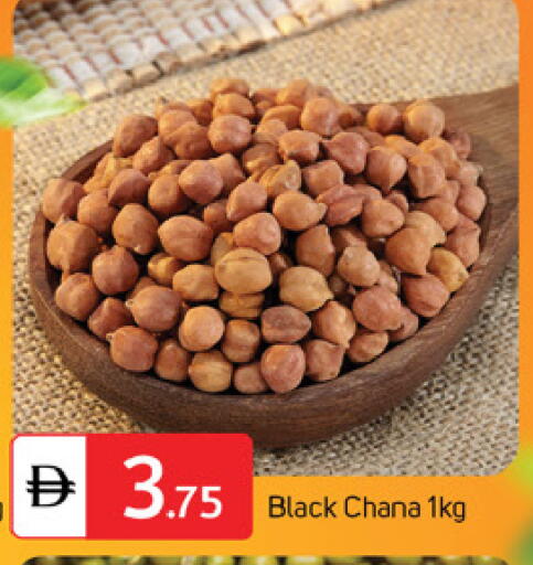 available at TALAL MARKET in UAE - Dubai