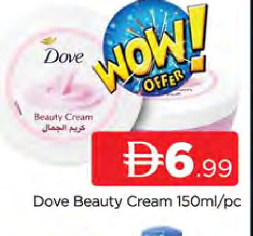 available at AL MADINA (Dubai) in UAE - Dubai