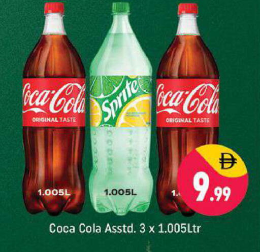 available at شكلان ماركت in الإمارات العربية المتحدة , الامارات - دبي