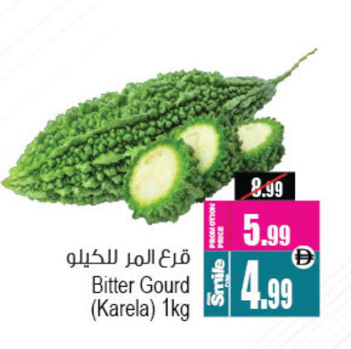 available at أنصار جاليري in الإمارات العربية المتحدة , الامارات - دبي