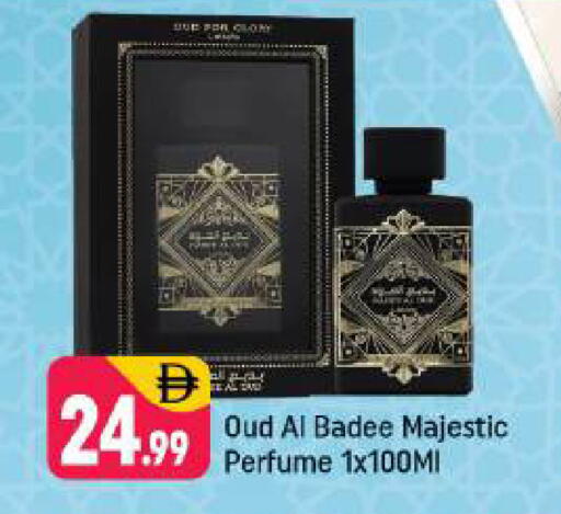 available at شكلان ماركت in الإمارات العربية المتحدة , الامارات - دبي