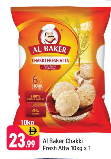 available at شكلان ماركت in الإمارات العربية المتحدة , الامارات - دبي