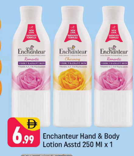 available at شكلان ماركت in الإمارات العربية المتحدة , الامارات - دبي