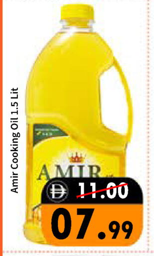 available at رويال جلف هايبرماركت in الإمارات العربية المتحدة , الامارات - أبو ظبي