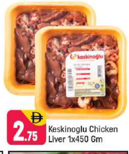 available at شكلان ماركت in الإمارات العربية المتحدة , الامارات - دبي