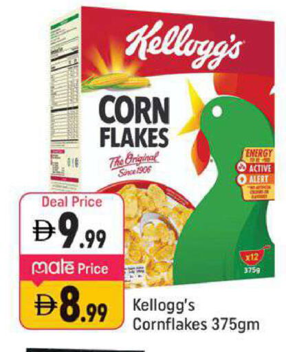 available at شكلان ماركت in الإمارات العربية المتحدة , الامارات - دبي