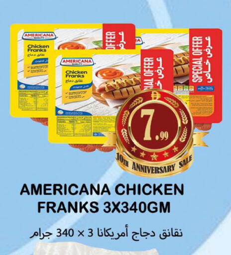 available at سوق المبارك هايبرماركت in الإمارات العربية المتحدة , الامارات - الشارقة / عجمان