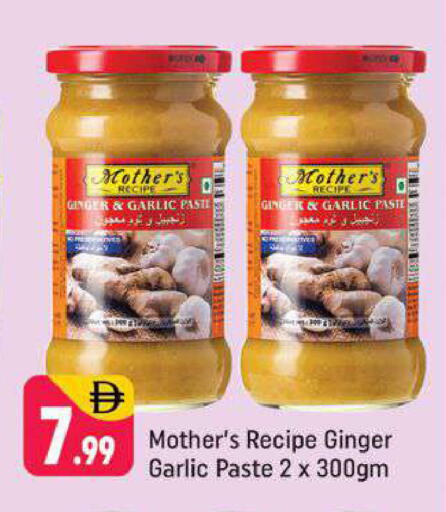Ginger Garlic available at Shaklan  in UAE - Dubai