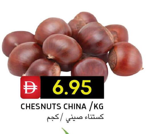 available at سيليكت ماركت in الإمارات العربية المتحدة , الامارات - أبو ظبي