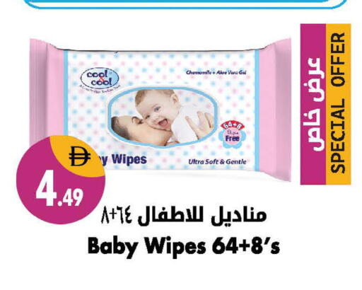 available at شكلان ماركت in الإمارات العربية المتحدة , الامارات - دبي