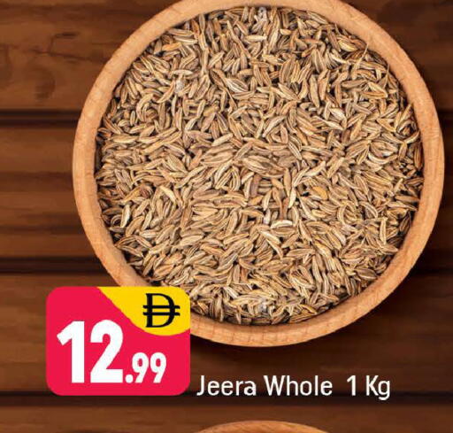 available at شكلان ماركت in الإمارات العربية المتحدة , الامارات - دبي