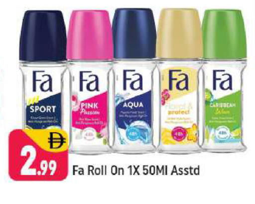 available at شكلان ماركت in الإمارات العربية المتحدة , الامارات - دبي