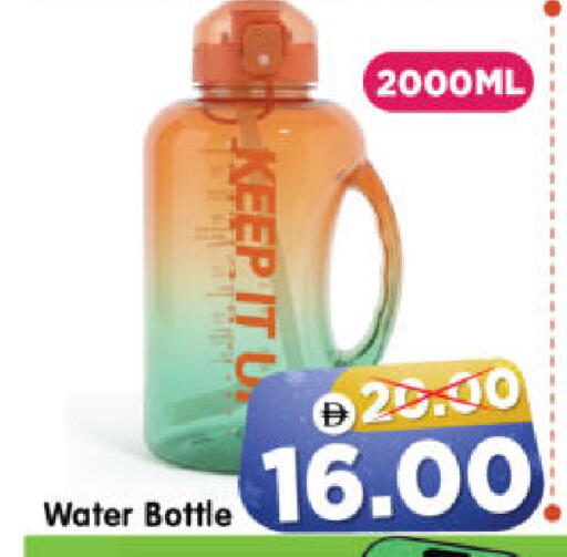 available at Al Madina Hypermarket in UAE - Abu Dhabi