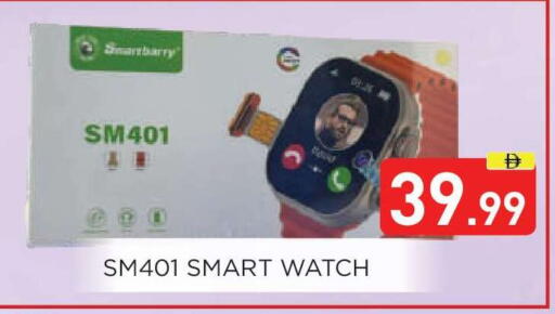 available at عين المدينة هايبرماركت in الإمارات العربية المتحدة , الامارات - الشارقة / عجمان