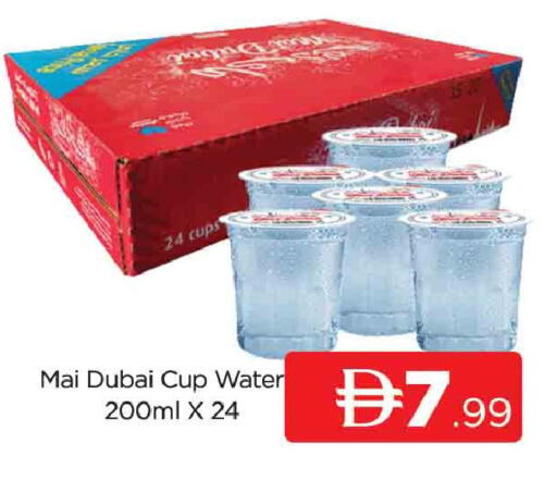 available at AL MADINA (Dubai) in UAE - Dubai