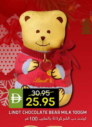 available at سيليكت ماركت in الإمارات العربية المتحدة , الامارات - أبو ظبي