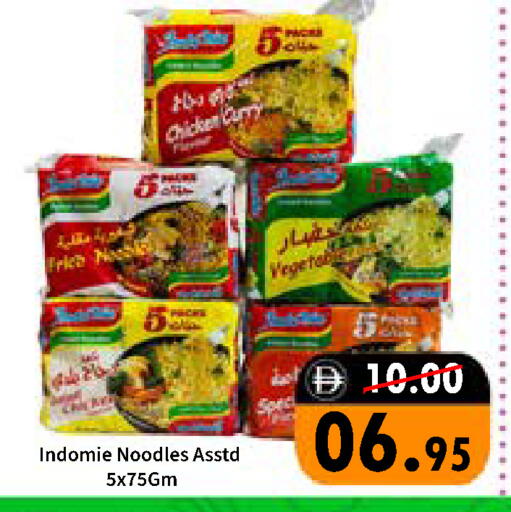 available at رويال جلف هايبرماركت in الإمارات العربية المتحدة , الامارات - أبو ظبي