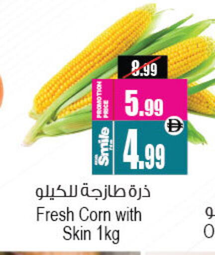 available at أنصار جاليري in الإمارات العربية المتحدة , الامارات - دبي