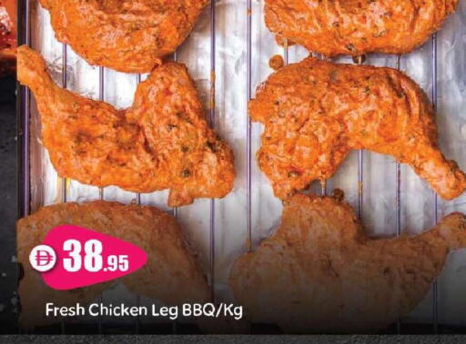 available at الأسواق هايبرماركت in الإمارات العربية المتحدة , الامارات - رَأْس ٱلْخَيْمَة