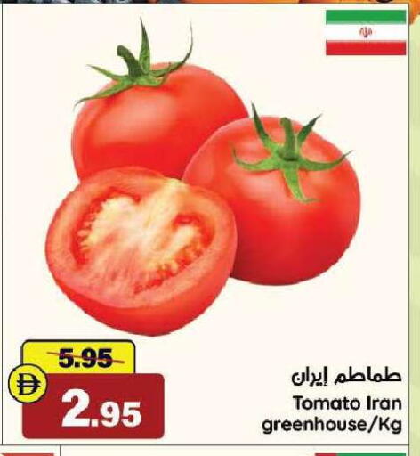Tomato from Iran available at الأسواق هايبرماركت in الإمارات العربية المتحدة , الامارات - رَأْس ٱلْخَيْمَة