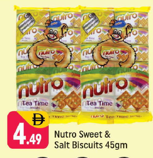 available at شكلان ماركت in الإمارات العربية المتحدة , الامارات - دبي