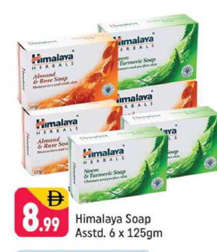 Turmeric available at Shaklan  in UAE - Dubai