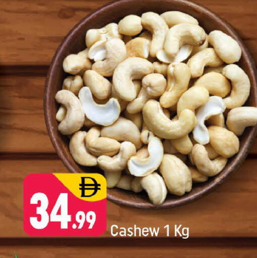 available at Shaklan  in UAE - Dubai